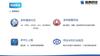水库水雨情监测系统（蓝秉）_页面_3.jpg
